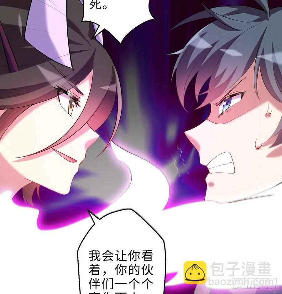 第25回-你想要的我都会给你79