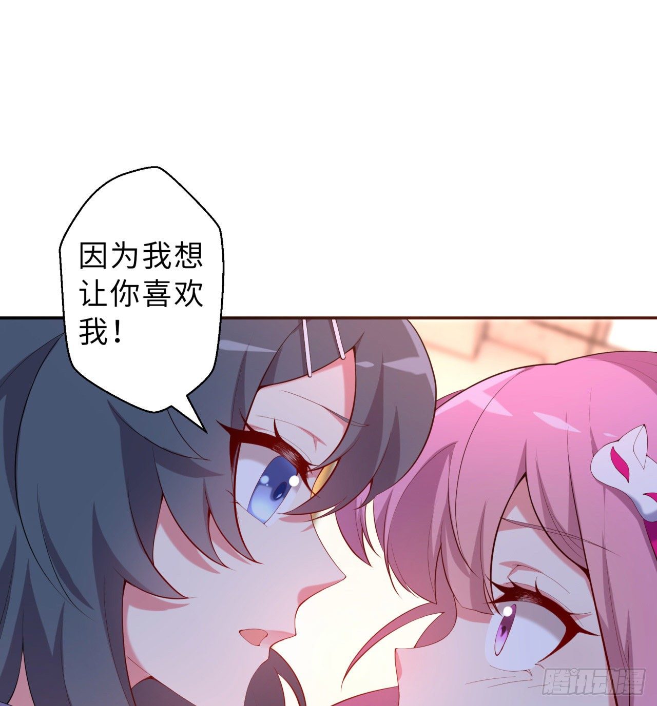 第05回-女装勾引术？完美！22