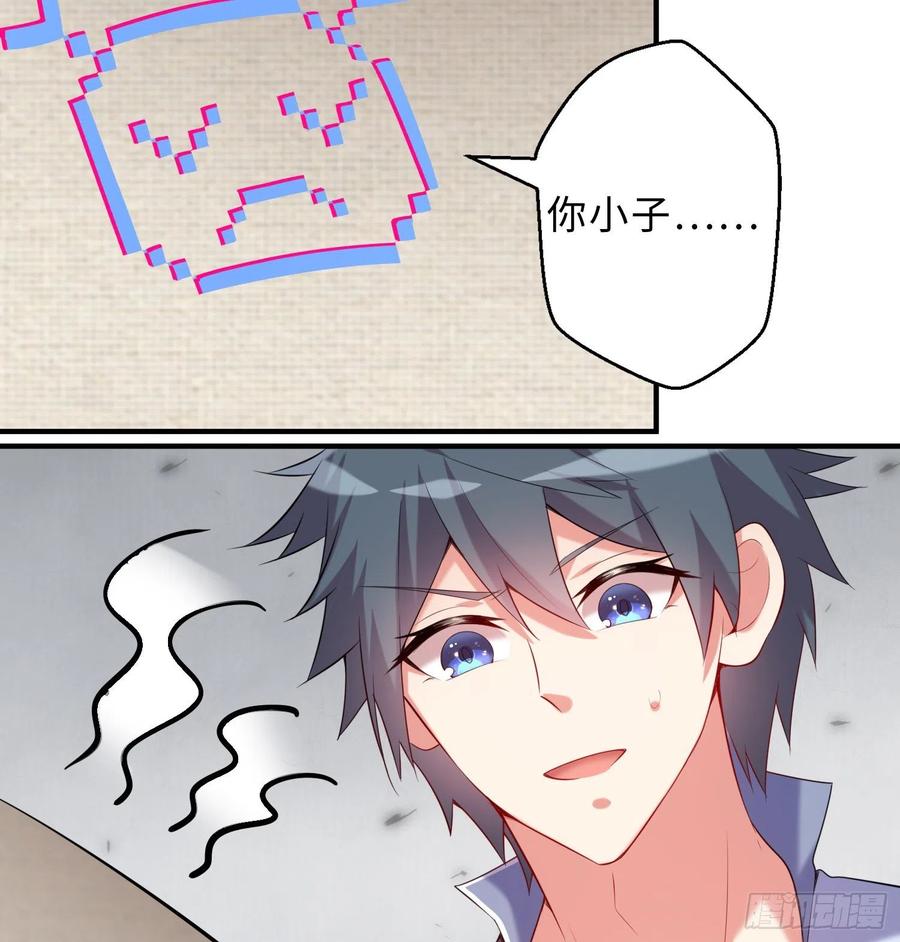 第21回-找到你了！2