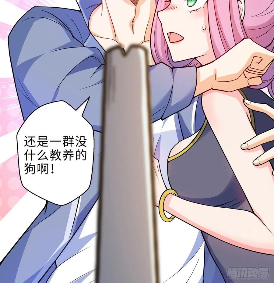 第15回-相信我吧83