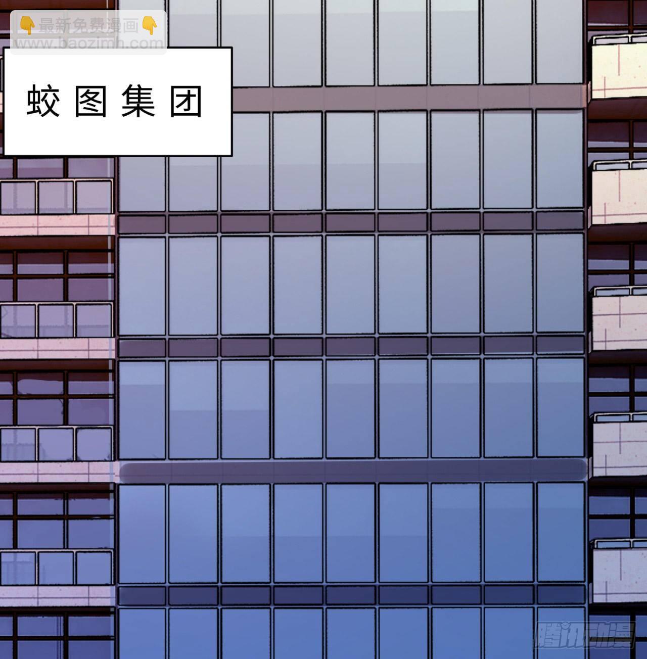 第08回-喂！那边的保洁16