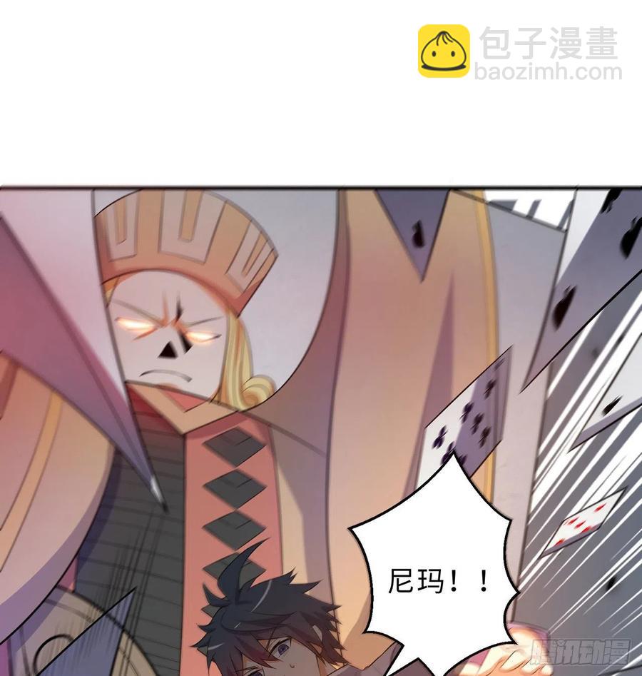 第19回-和我玩个游戏吧！89