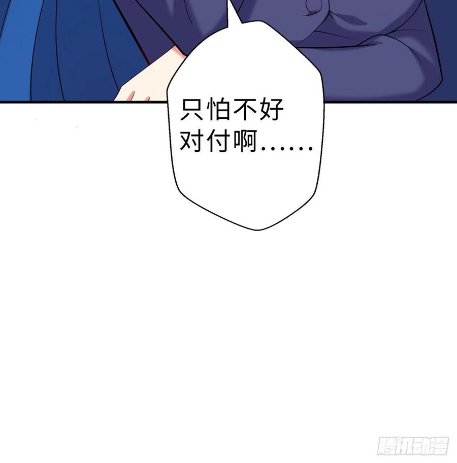第11回-不用这么麻烦97