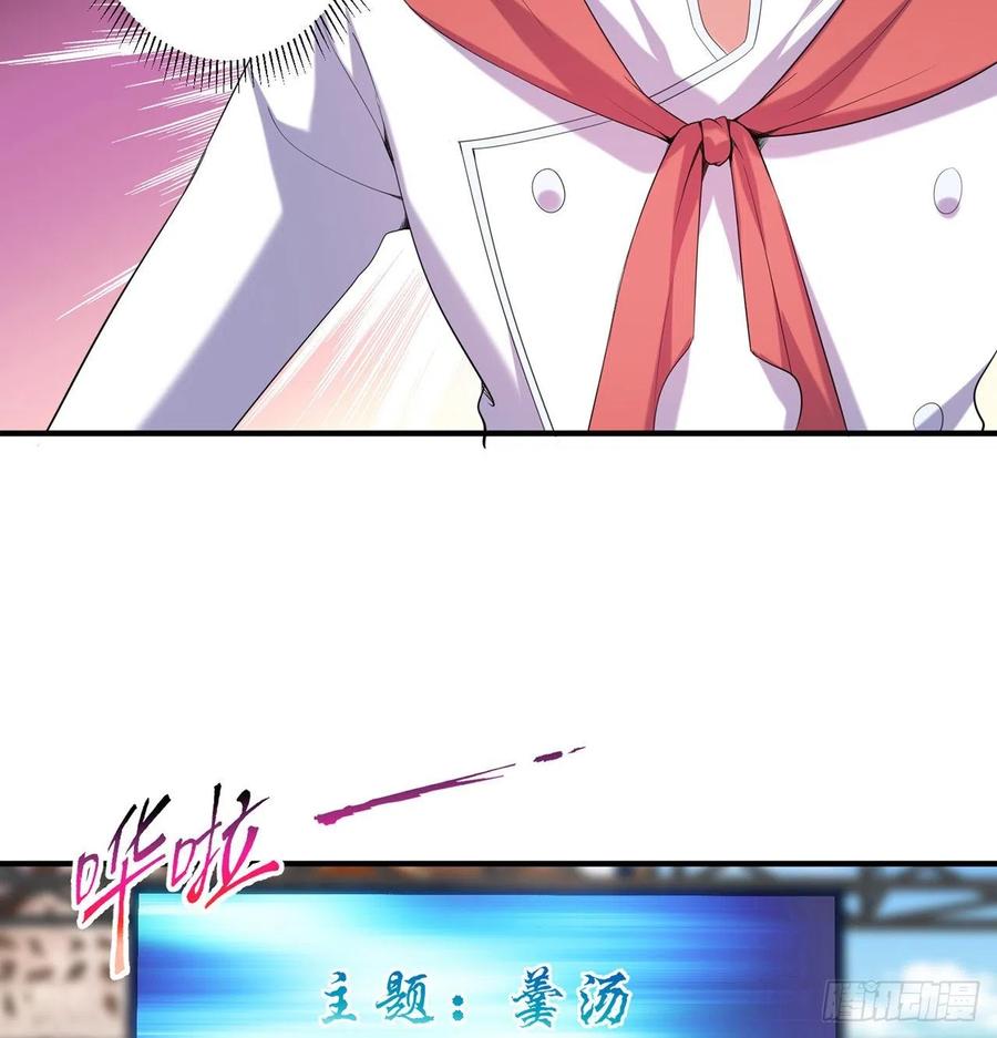 第23回-胜败在此一举！17