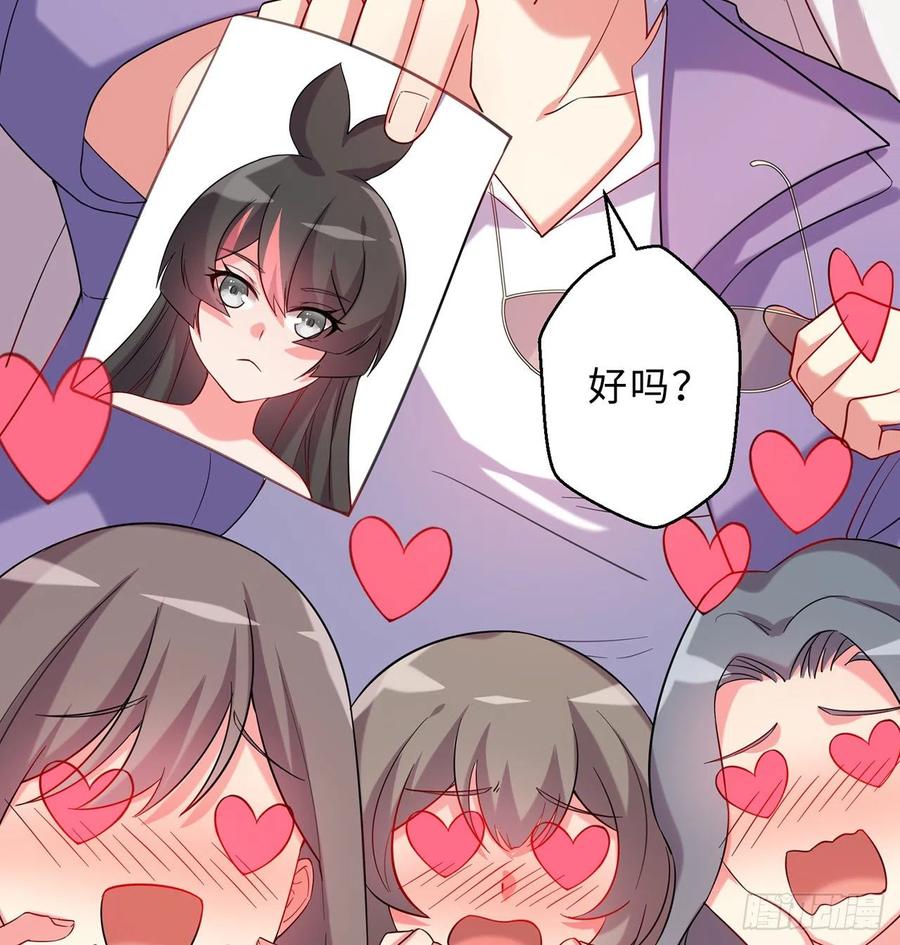 第21回-找到你了！34