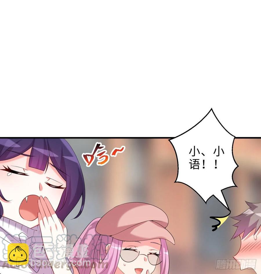第21回-找到你了！36