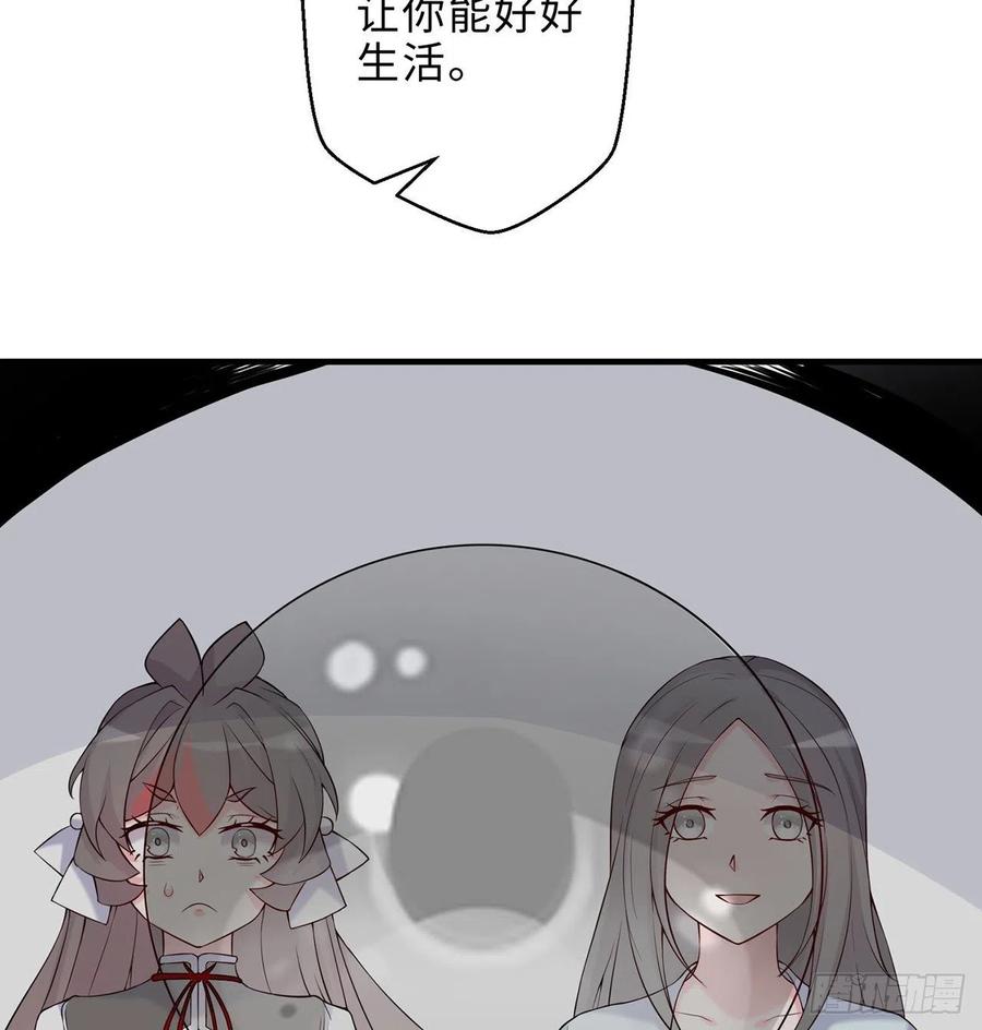 第27回-天地崩坏27