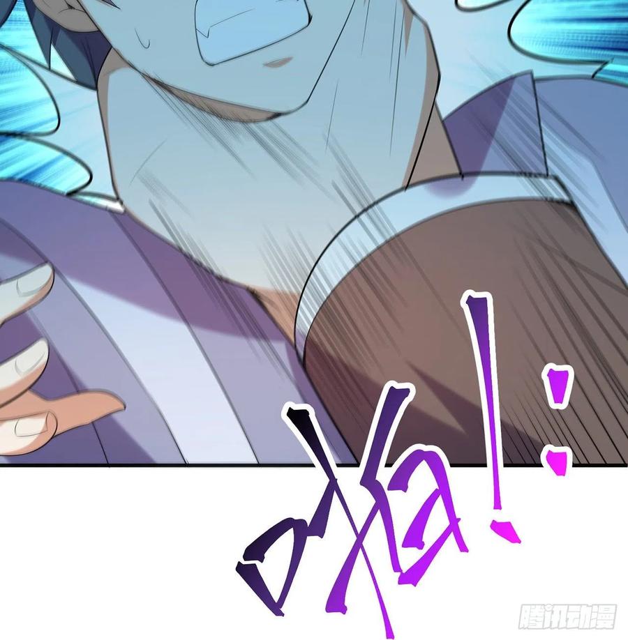 第26回-幼娘，开心吗？88