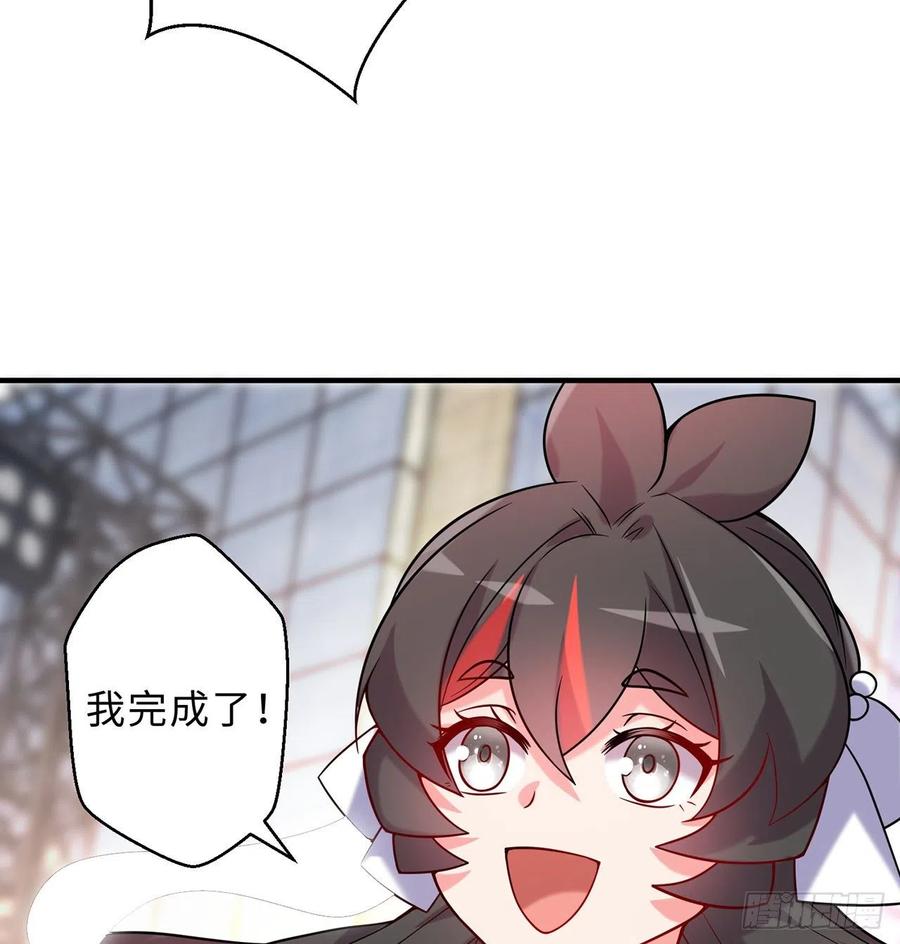 第23回-胜败在此一举！89