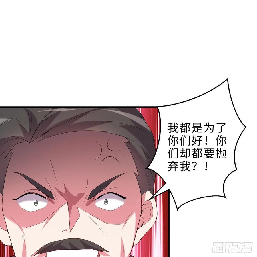 第27回-天地崩坏17