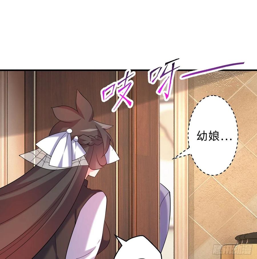 第25回-你想要的我都会给你95