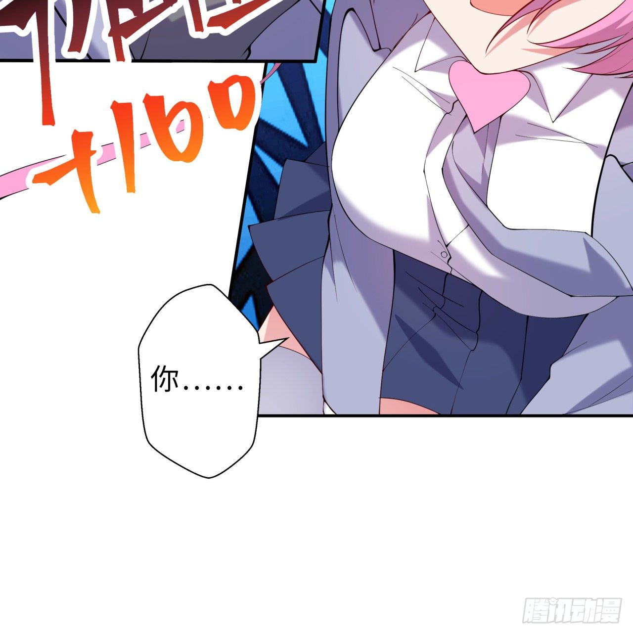 第05回-女装勾引术？完美！70