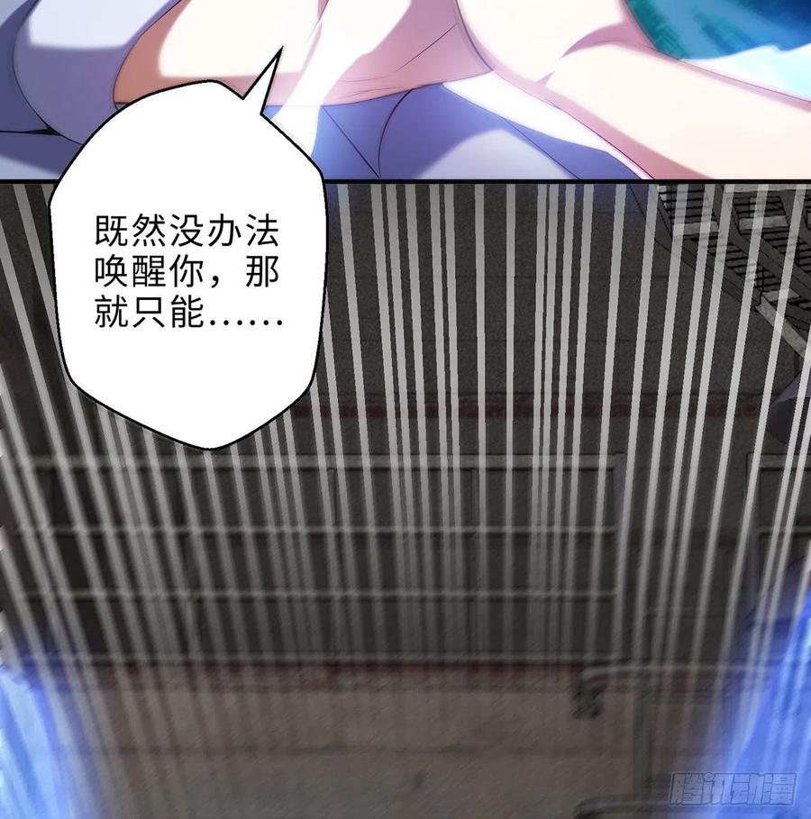 第18回-你戏太多了26