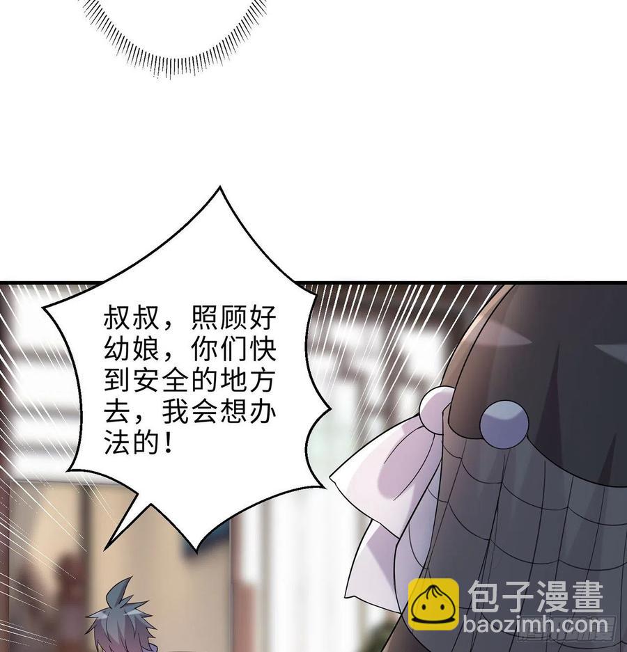 第27回-天地崩坏41