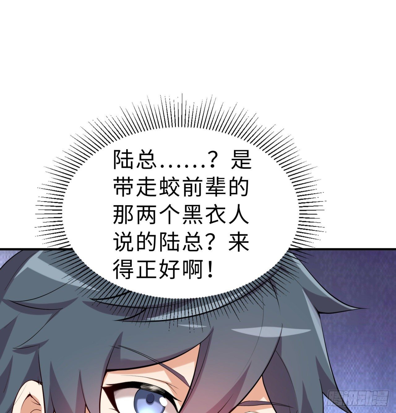 第08回-喂！那边的保洁62