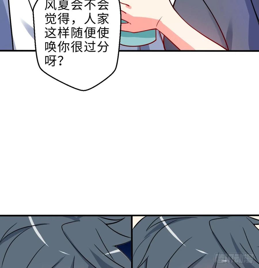 第15回-相信我吧19