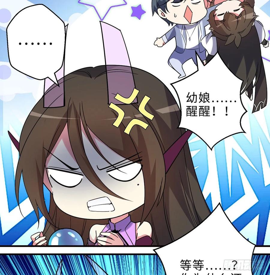第28回-伙伴17