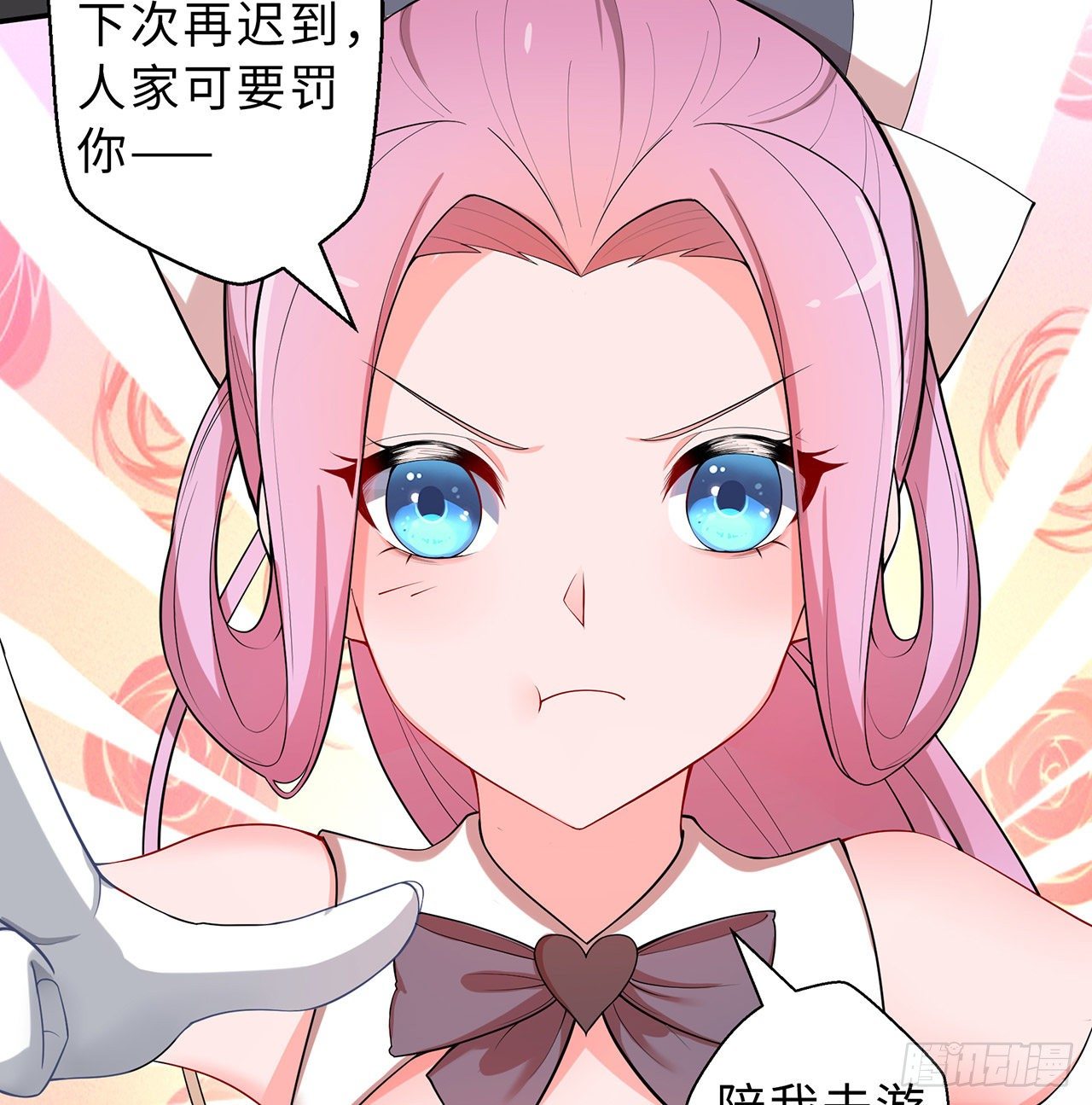 序章12