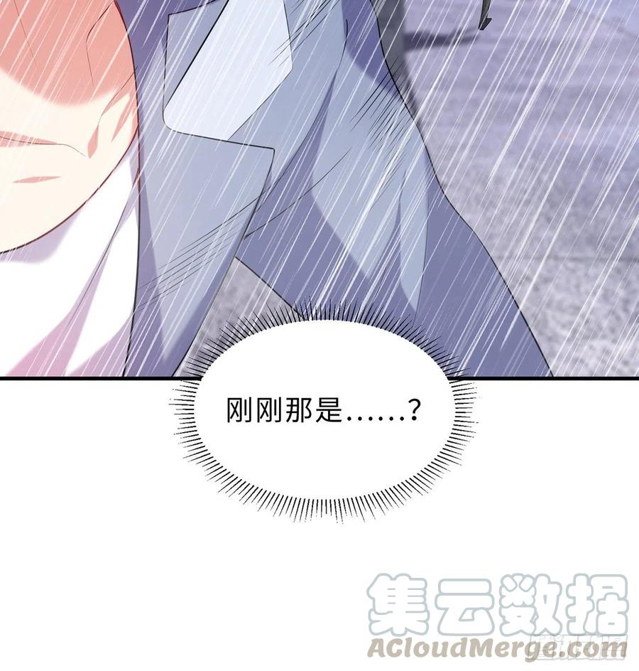 第21回-找到你了！52