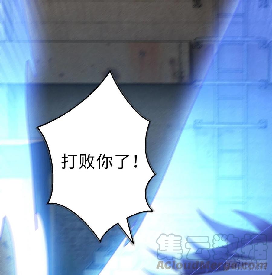 第18回-你戏太多了27