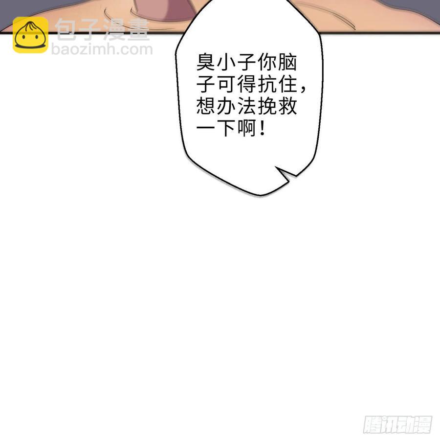 第23回-胜败在此一举！49