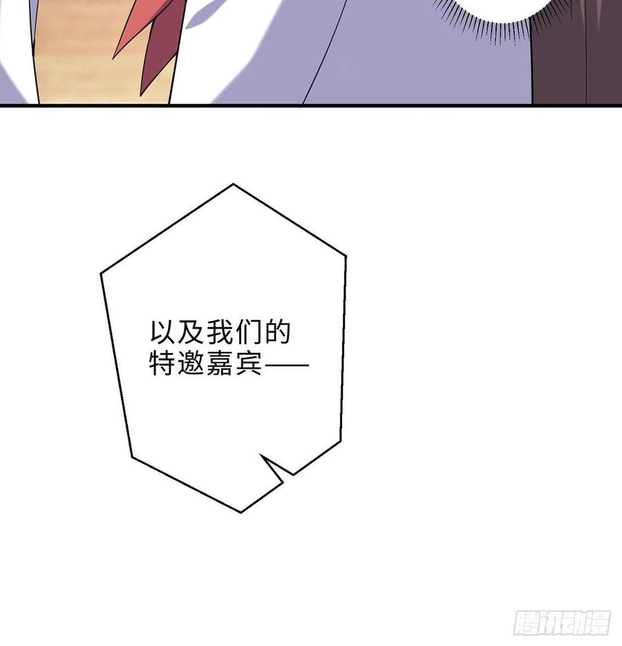第24回-毒舌の幼娘9