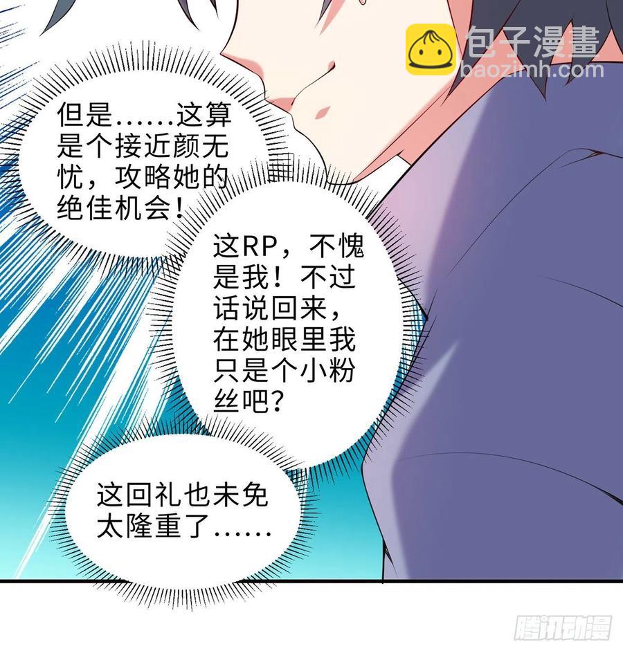 第14回-在一起，不行吗28