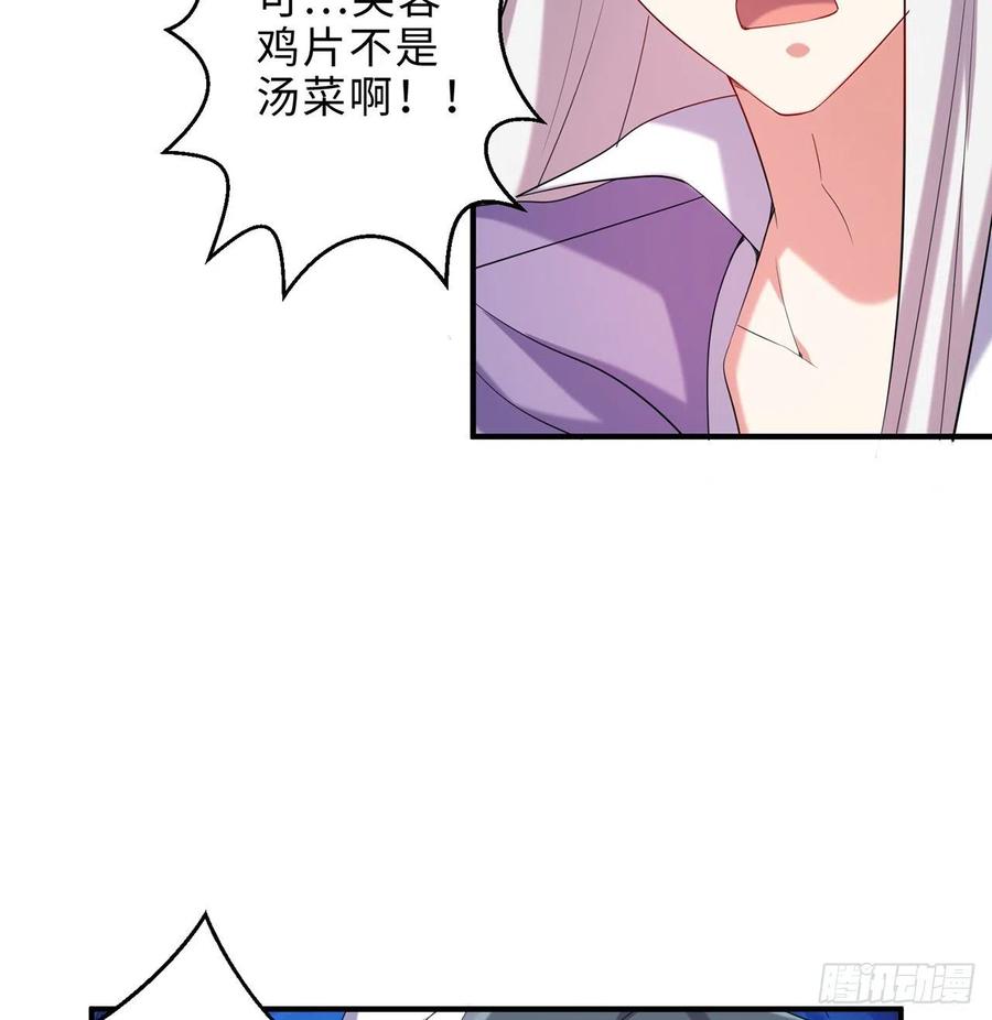 第23回-胜败在此一举！65