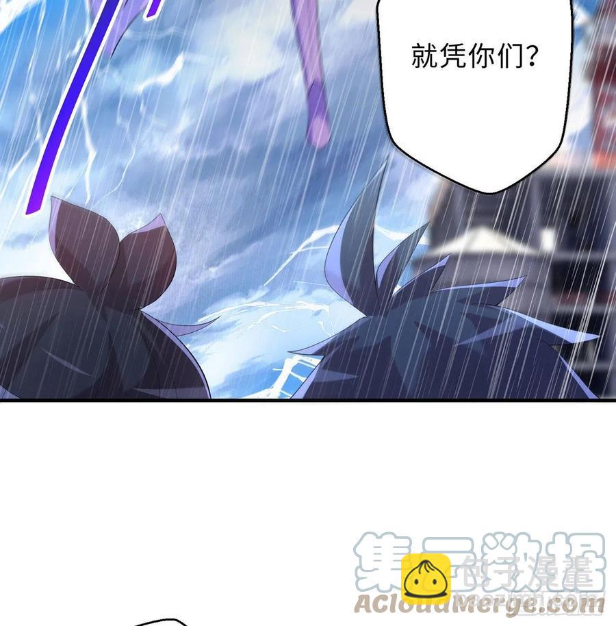 第27回-天地崩坏84
