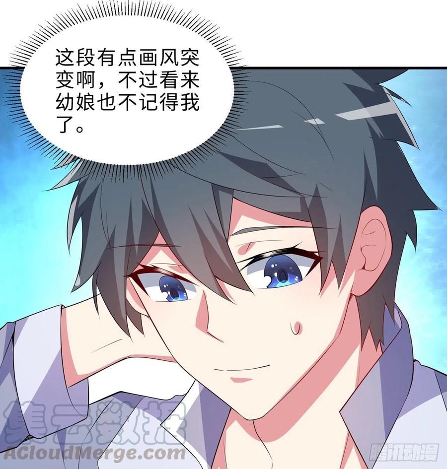 第21回-找到你了！92