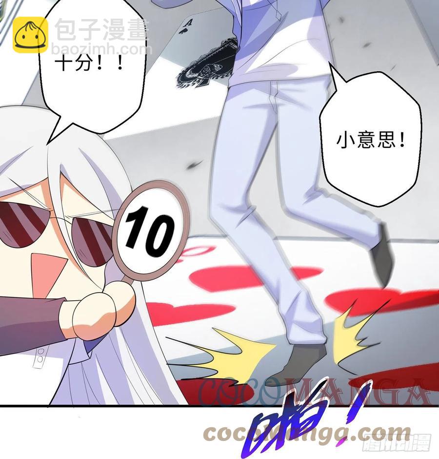 第19回-和我玩个游戏吧！102