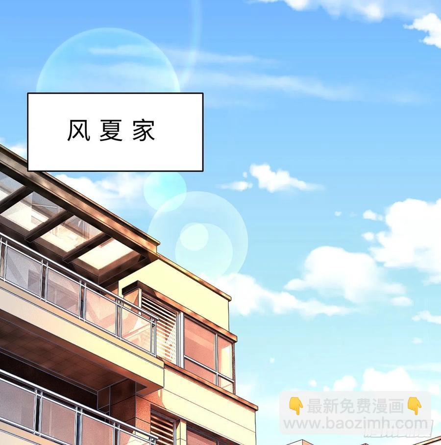 第12回-女人真可怕！45