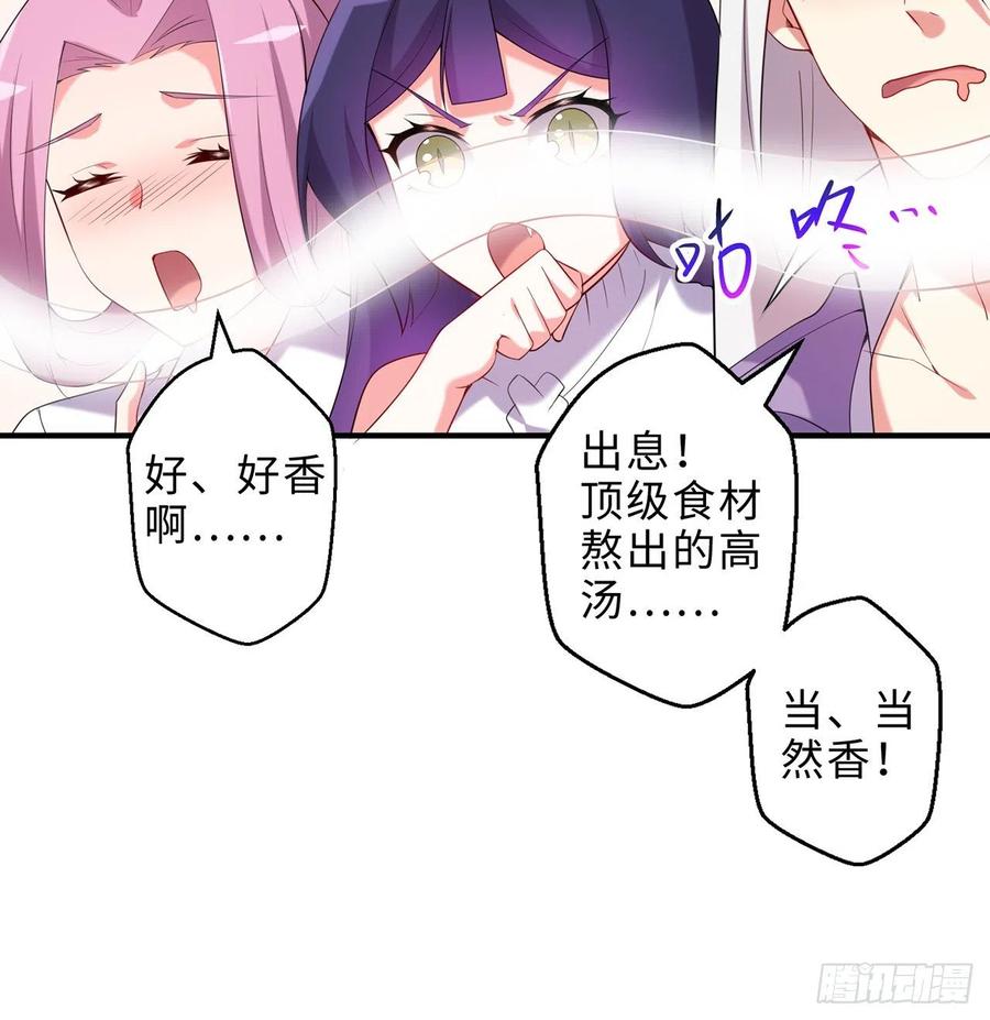 第23回-胜败在此一举！74