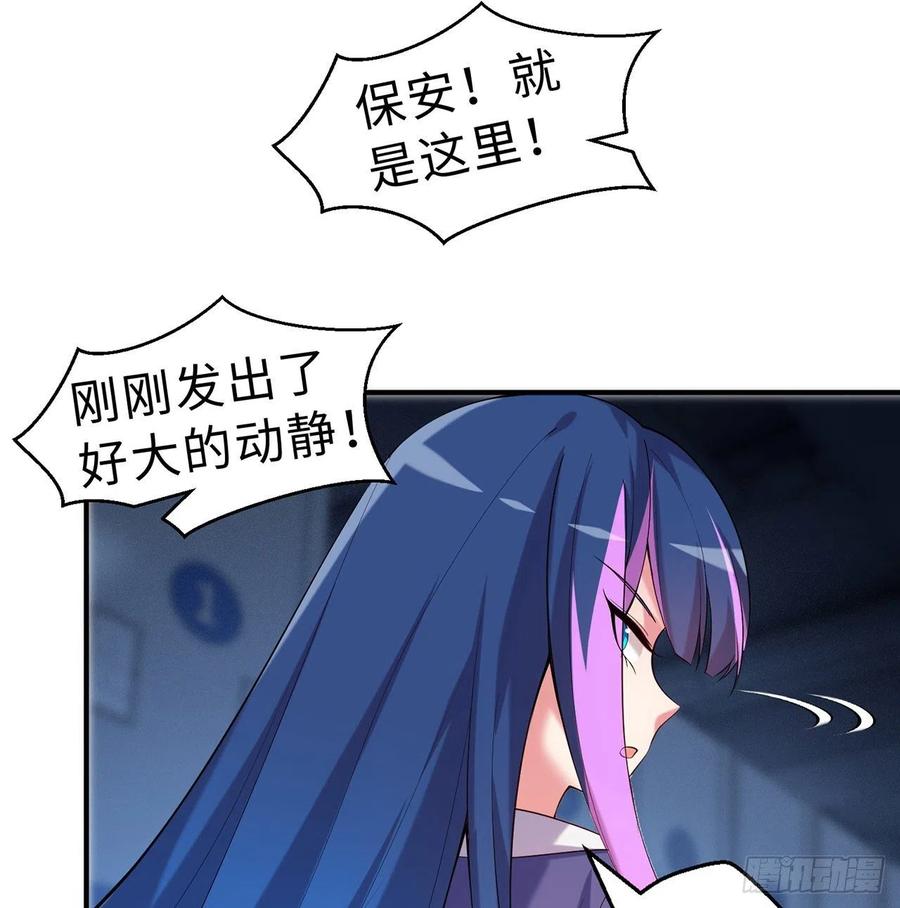 第12回-女人真可怕！43
