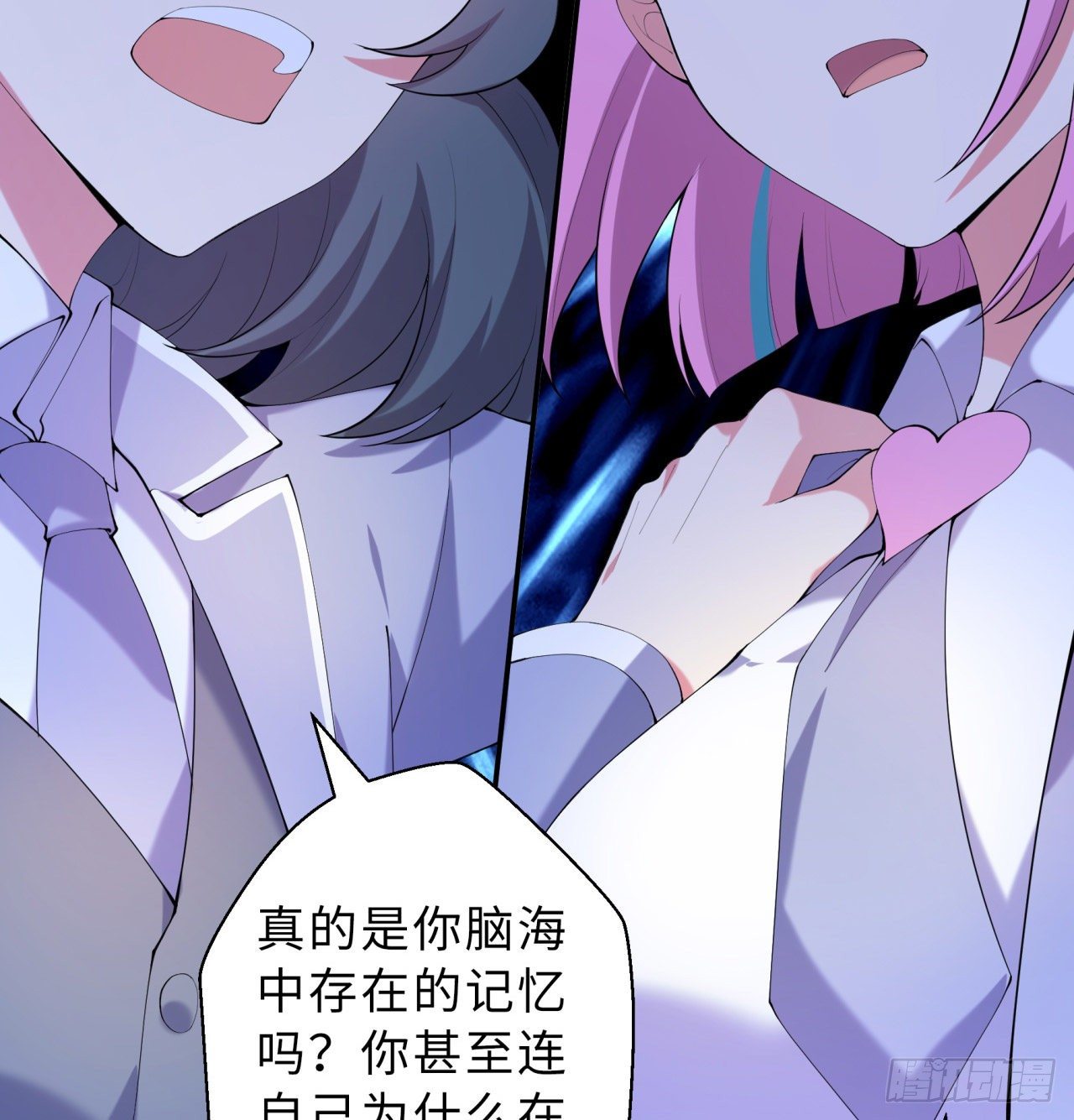 第05回-女装勾引术？完美！42