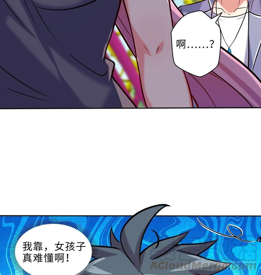 第14回-在一起，不行吗66