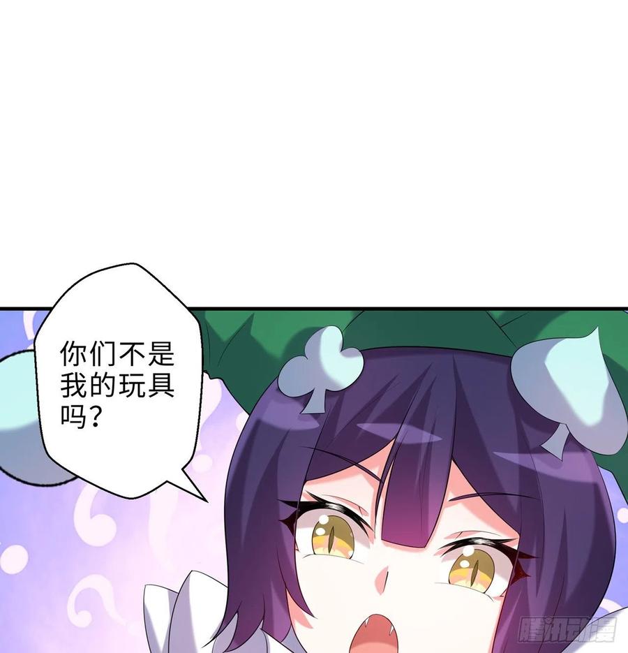 第19回-和我玩个游戏吧！44
