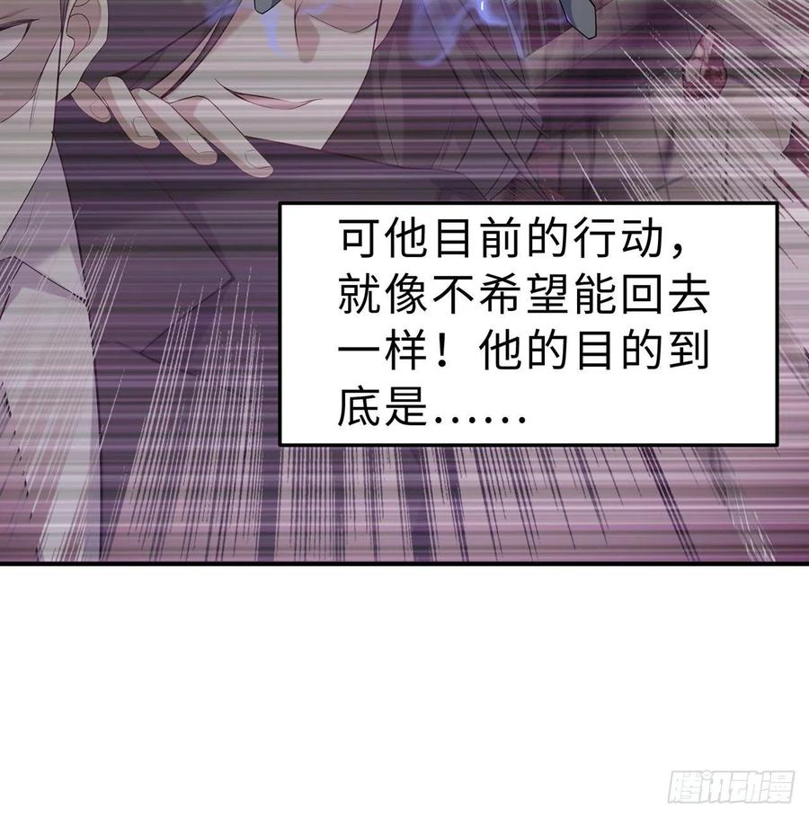 第12回-女人真可怕！87
