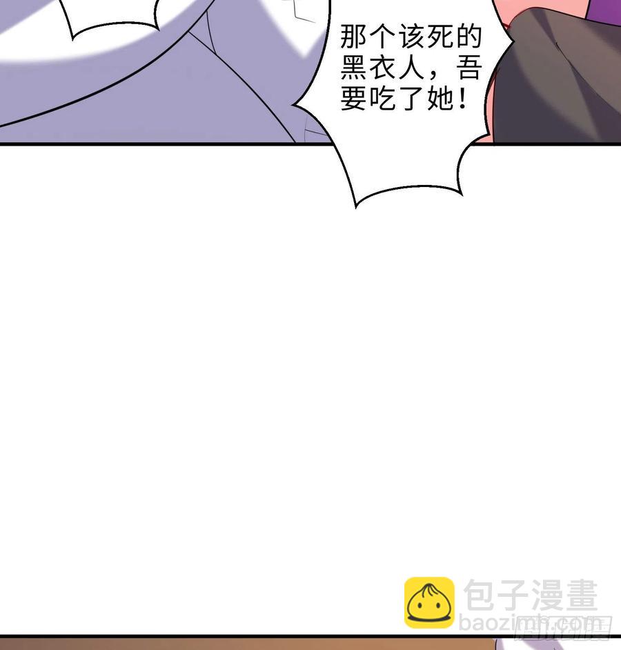 第21回-找到你了！15