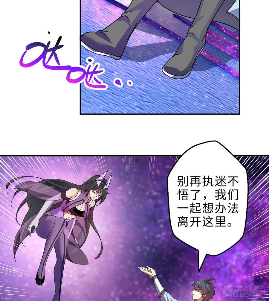 第28回-伙伴65