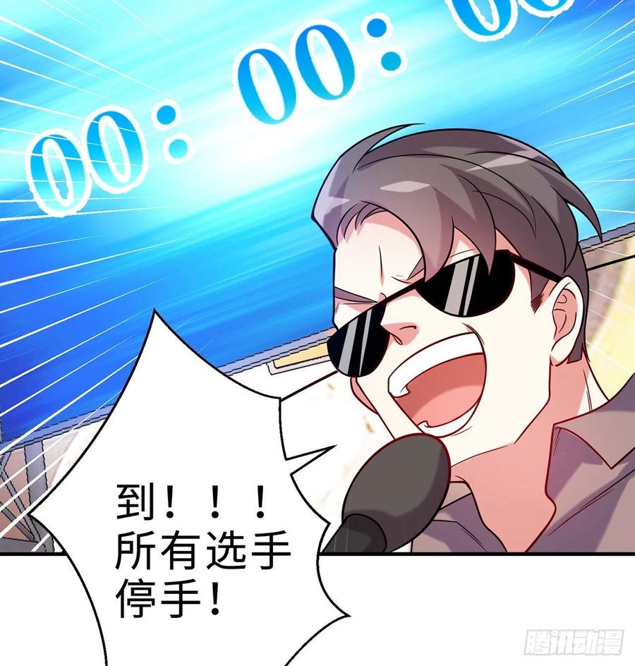第23回-胜败在此一举！88