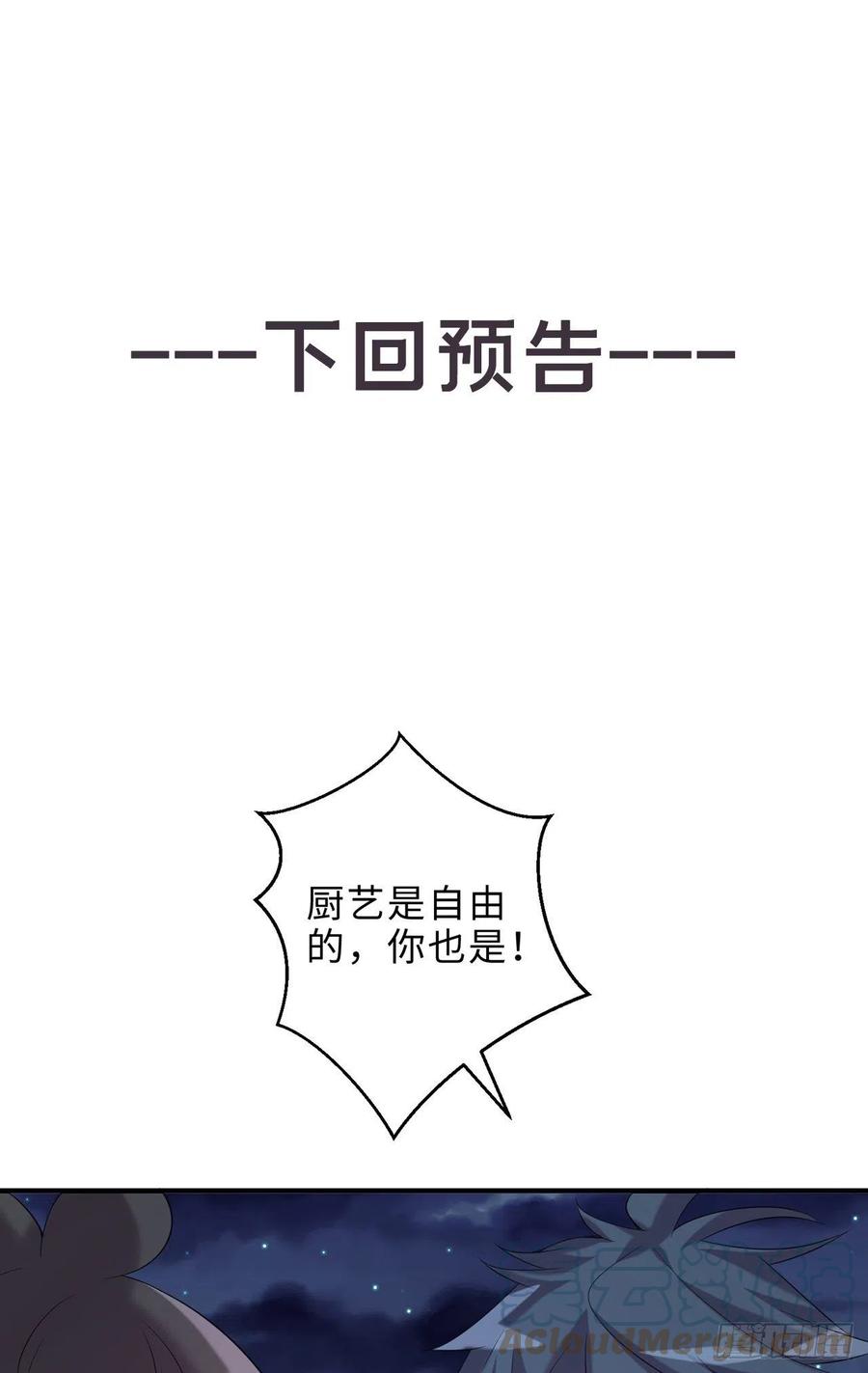 第25回-你想要的我都会给你112