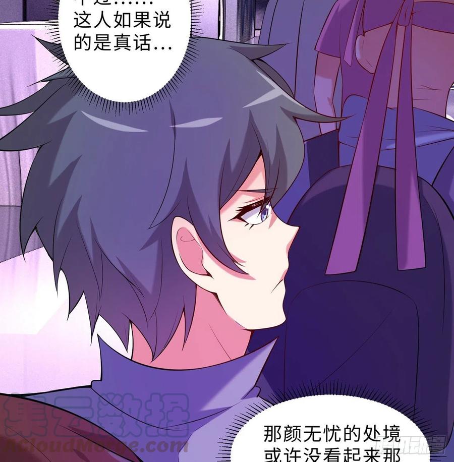 第13回-知名偶像灵解语56