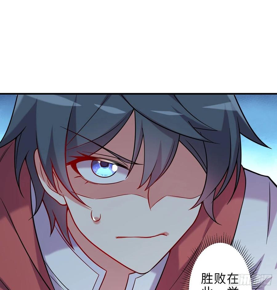 第23回-胜败在此一举！91