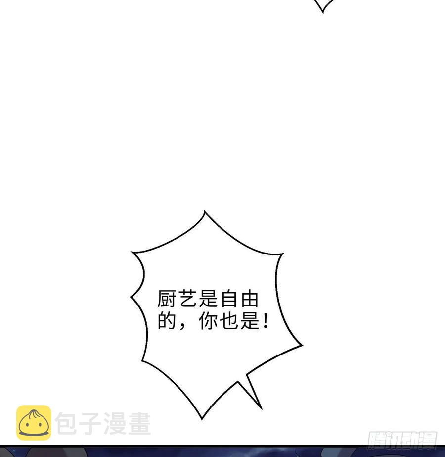 第26回-幼娘，开心吗？25