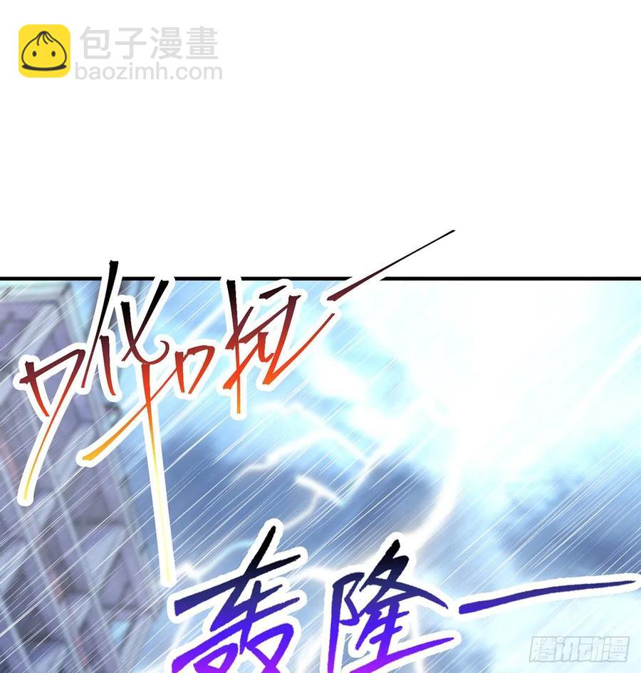 第21回-找到你了！41