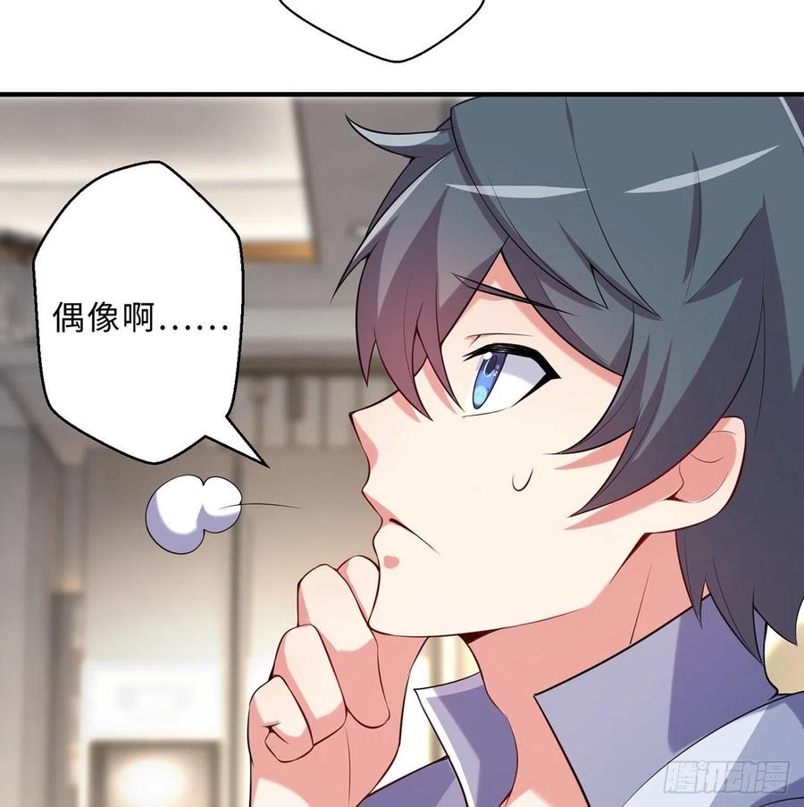 第13回-知名偶像灵解语35
