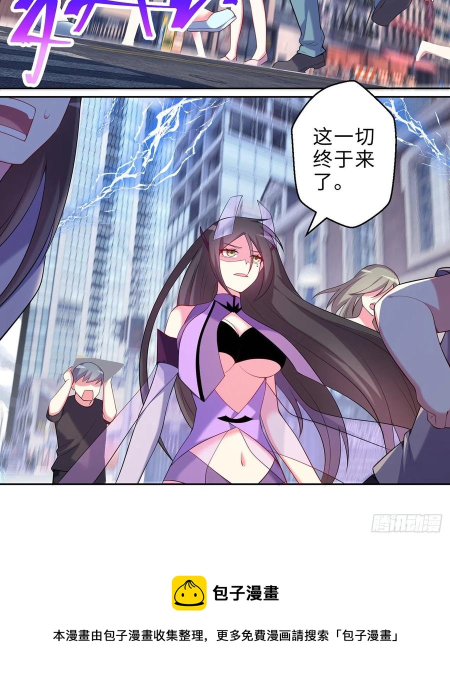 第26回-幼娘，开心吗？98