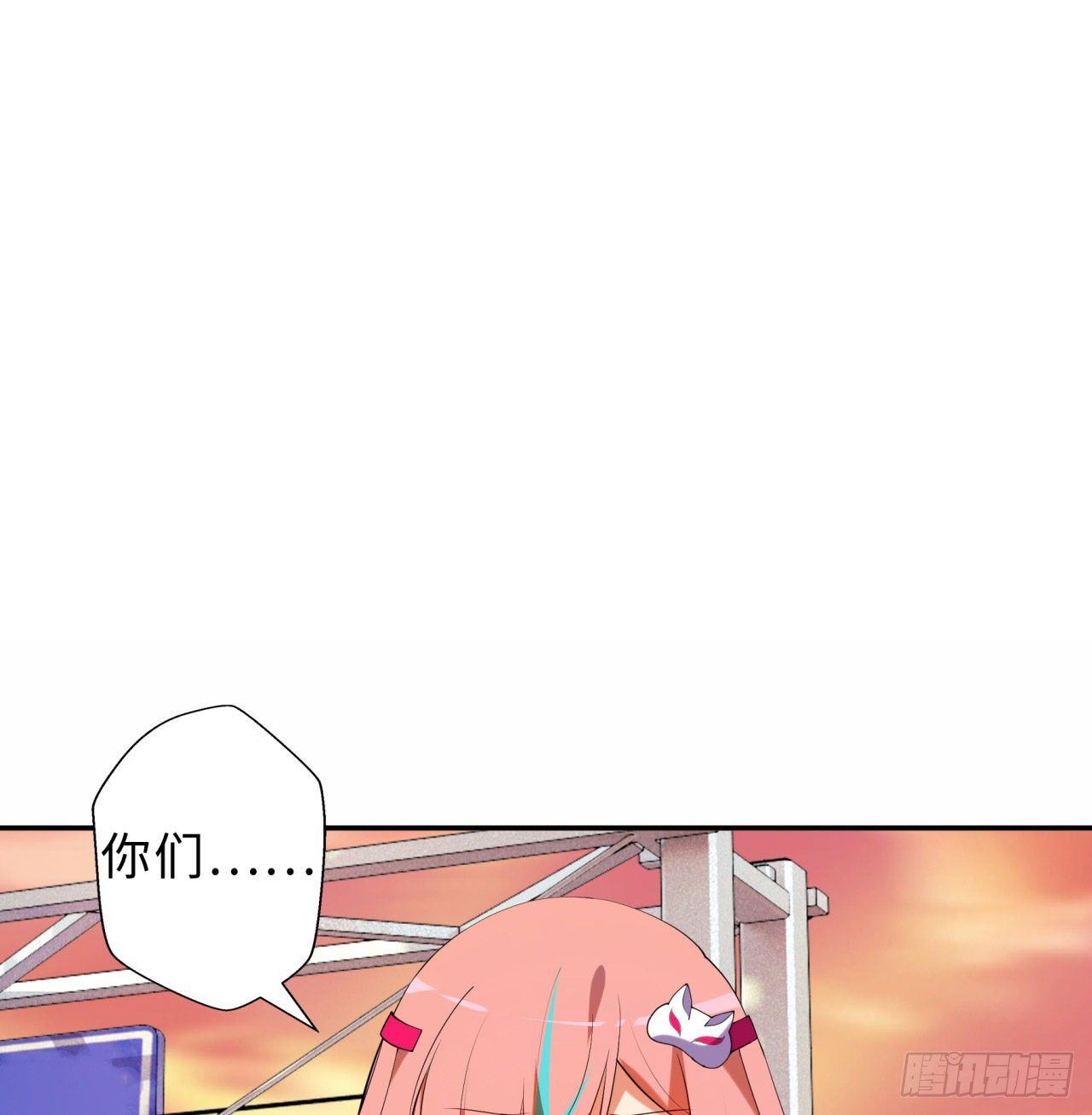 第03回-性向不同服生活不幸福9