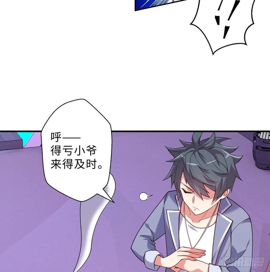 第13回-知名偶像灵解语82
